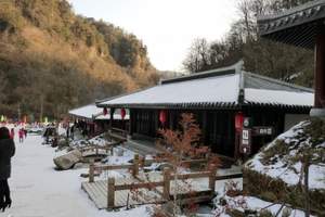 武汉出发到神农架滑雪线路 神农架滑雪场 天悦温泉2日游