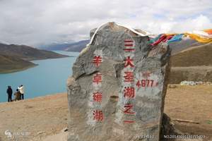 西宁 西藏全景 青海湖、拉萨、那曲纳木措、林芝、日喀则13日