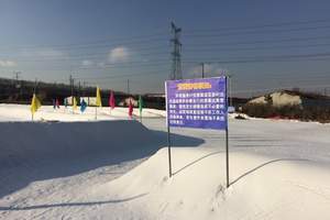 奥斯陆滑雪场